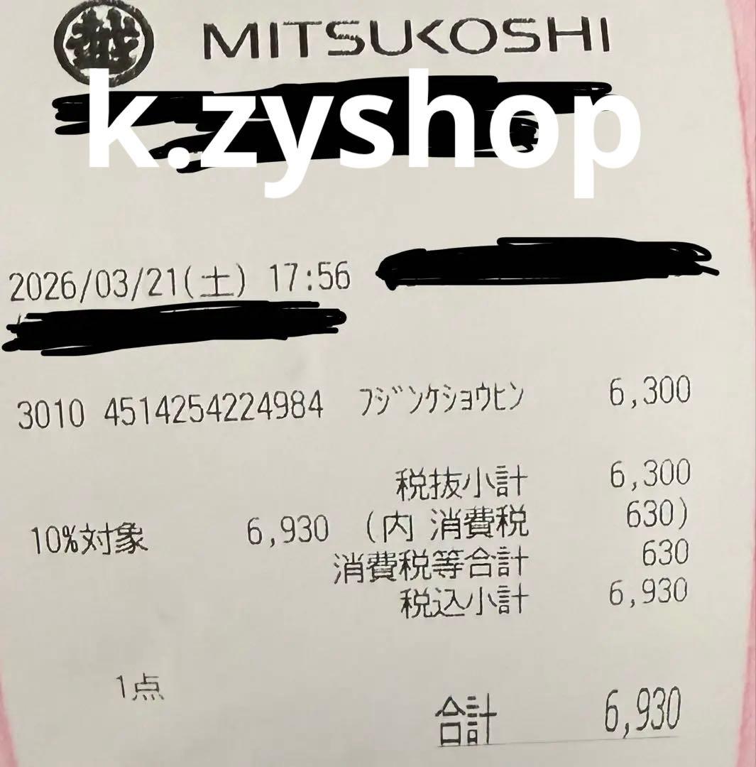 クレ・ド・ポー ボーテ プードルトランスパラントnM 2 スモール　2