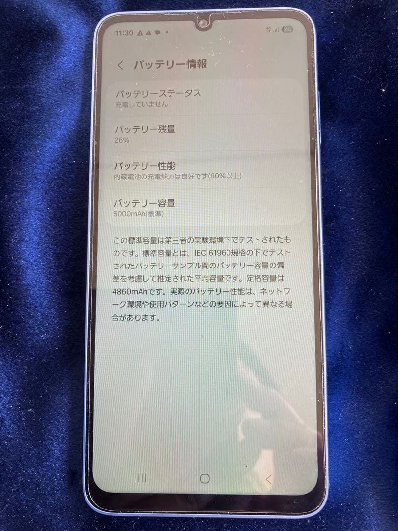 Samsung Galaxy A25 5G 本体 極美品 SIMフリー