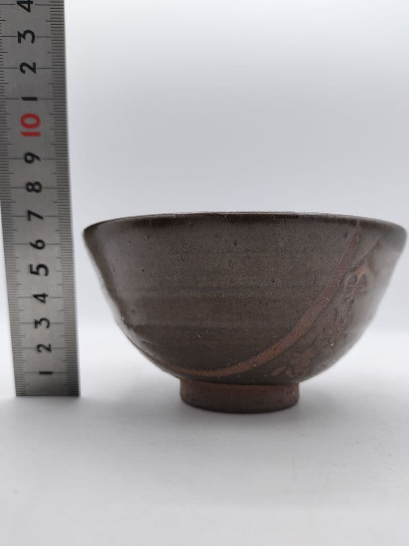c772 数茶碗「十牛図」鉄釉 10客 信楽 壺中庵 楽入作 木箱 茶道具 古物