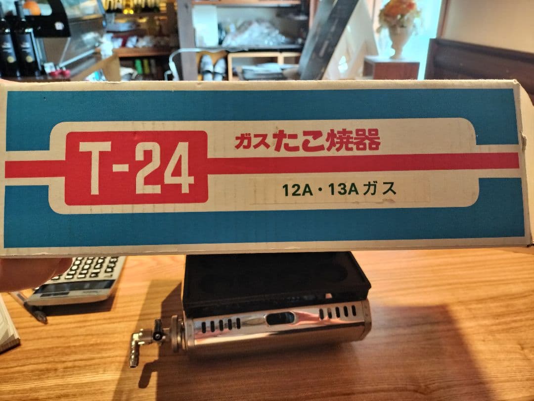 【超美品】タチバナ製作所 ガスたこ焼器 T-24 都市ガス 12A/13A用