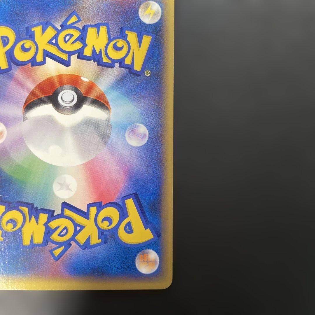 ポケモンカードe ヤドラン 拡張パック第3弾 海からの風 032/087 3p