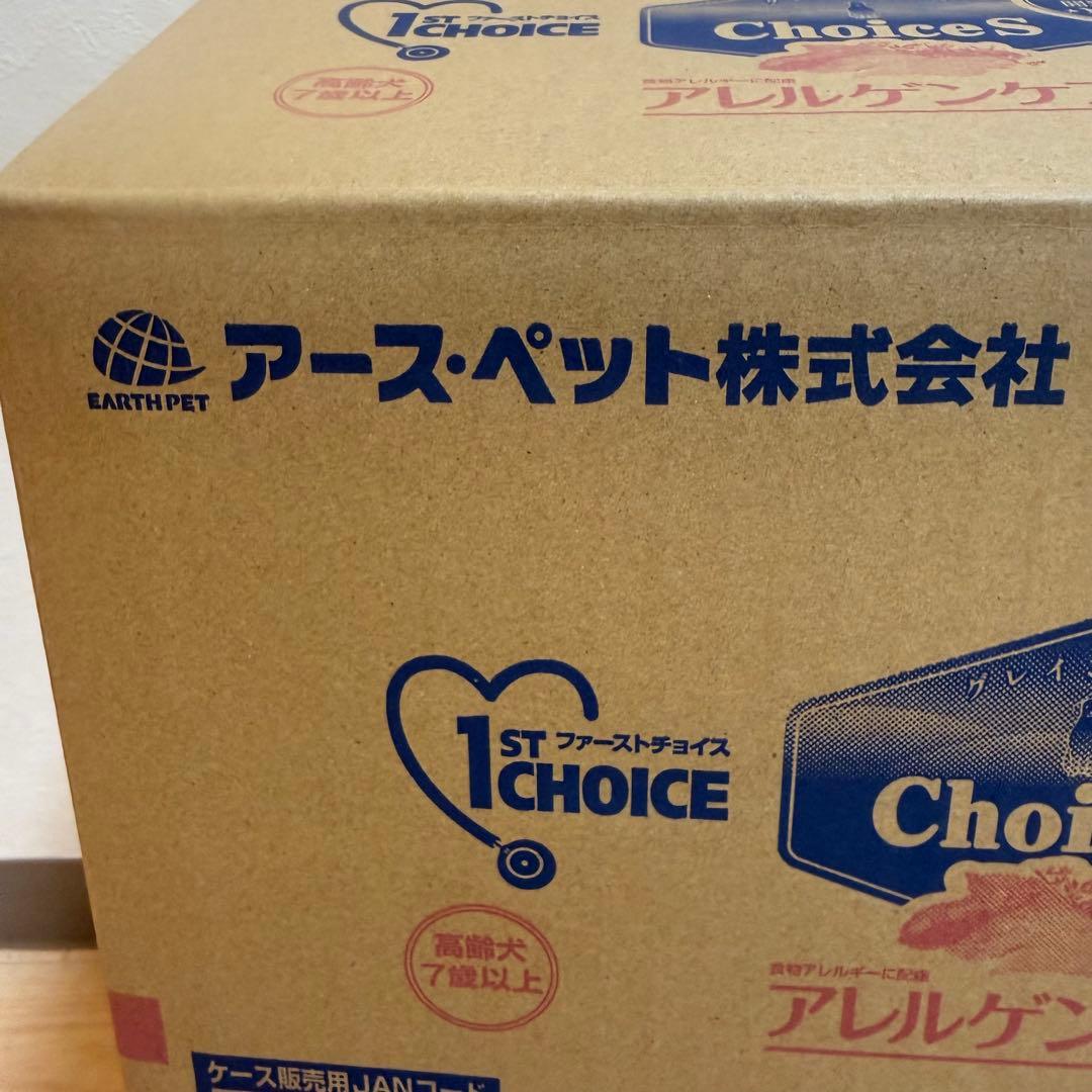 ファーストチョイス ChoiceS アレルゲンケアに 高齢犬7歳以上19.8kg