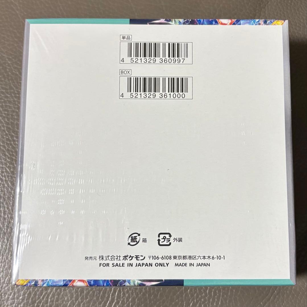 【新品未開封】ステラミラクル1ボックスBOXシュリンク付きポケモンカードゲーム