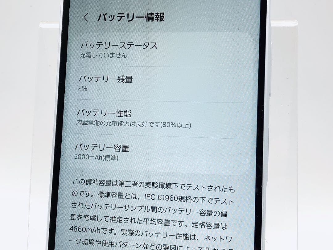 【極美品】Samsung Galaxy A25 5G 本体 ライトブルー 箱付き