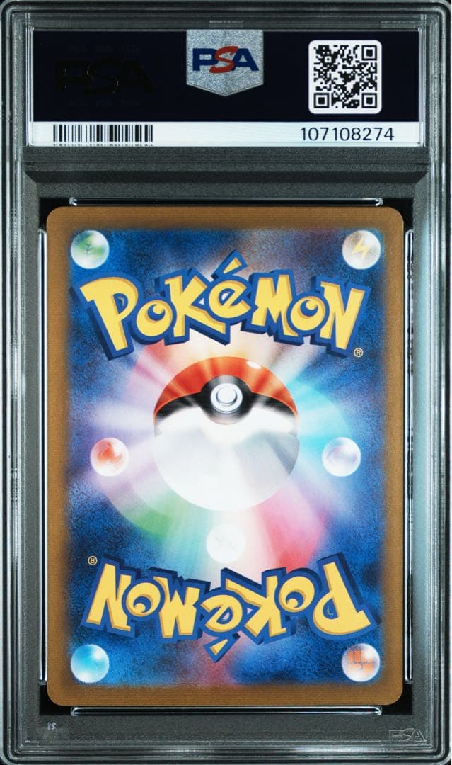 セレナ　sr psa9