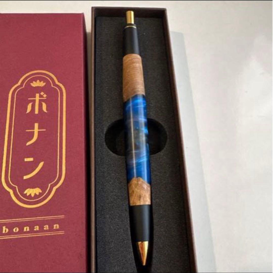 b*7様 新品・未使用！✨ボナンペン✨　レジンウッド　海王星 シャーペン　野原工