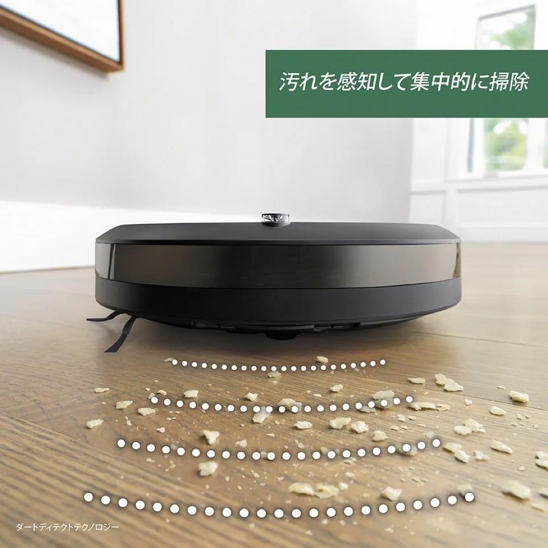 【新品未使用品】ルンバi3＋　ロボット掃除機＋自動ごみ収集機付き