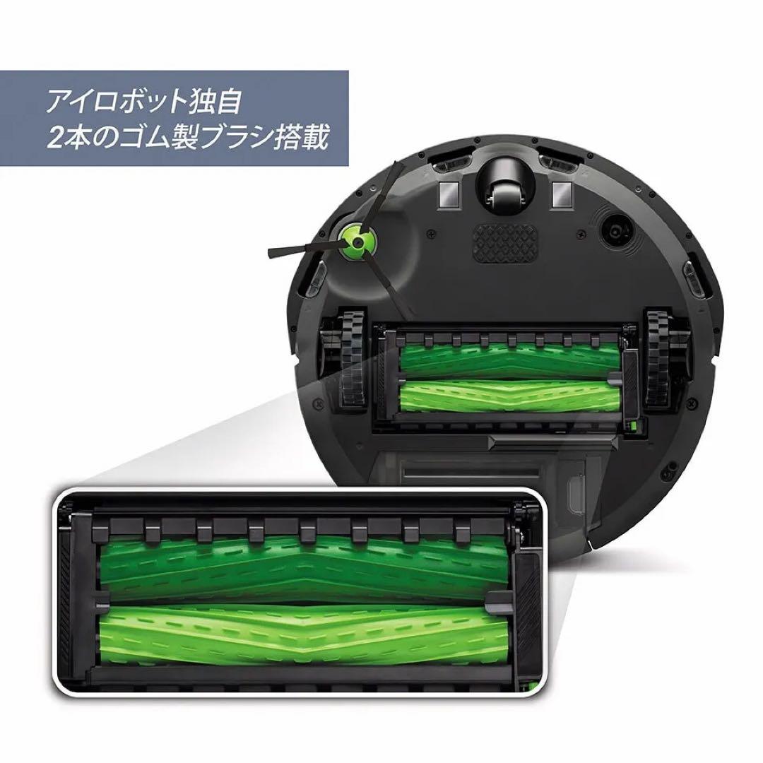 【新品未使用品】ルンバi3＋　ロボット掃除機＋自動ごみ収集機付き