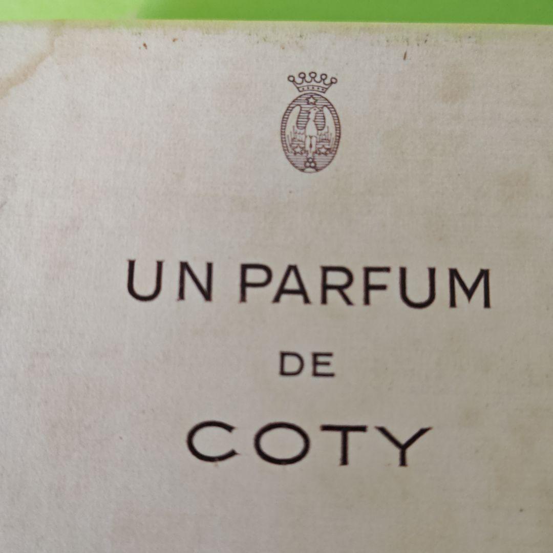 Coty Chypre　パルファム　 箱付き　（金のメダリオン付き）1970年代