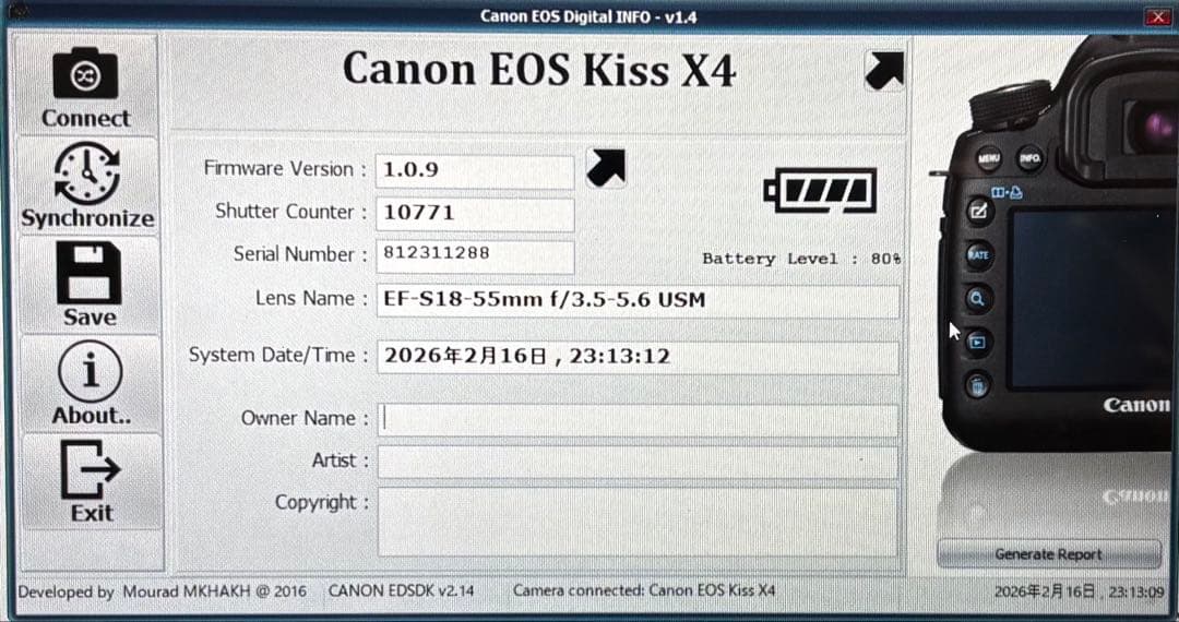Canon EOS Kiss X4 レンズセット バッグ付き初心者おすすめ