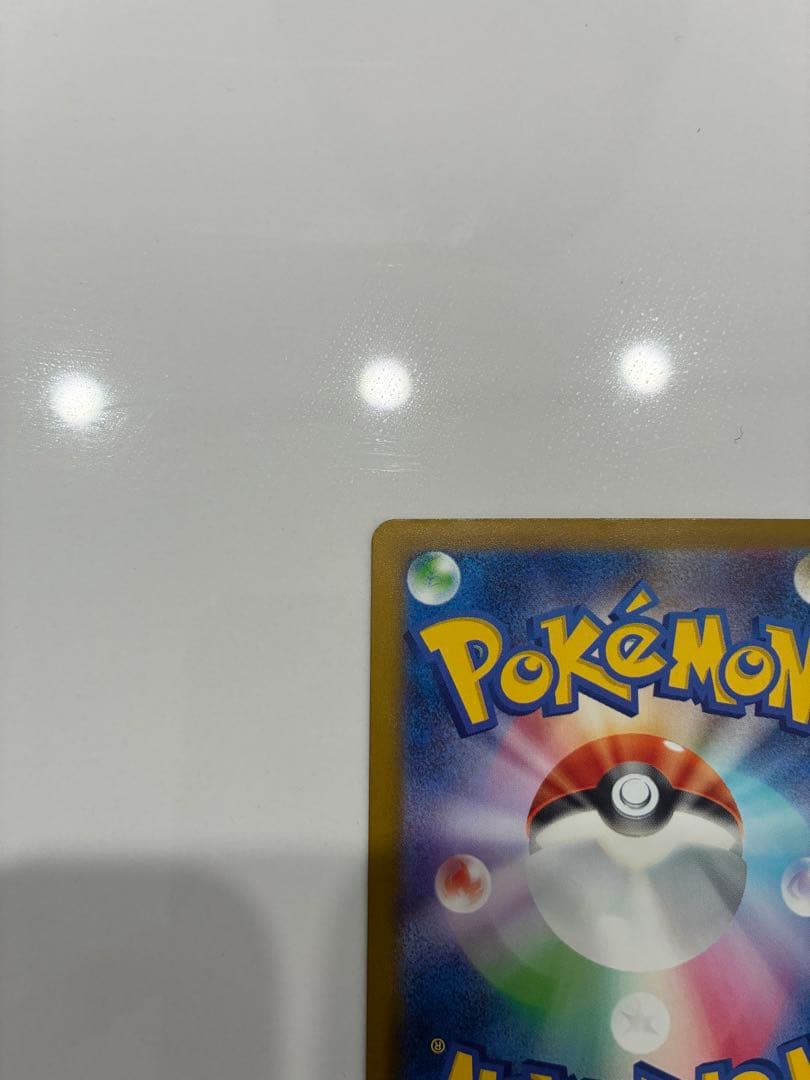 【早い者勝ち】メガゲッコウガex MUR PSA10狙えます！