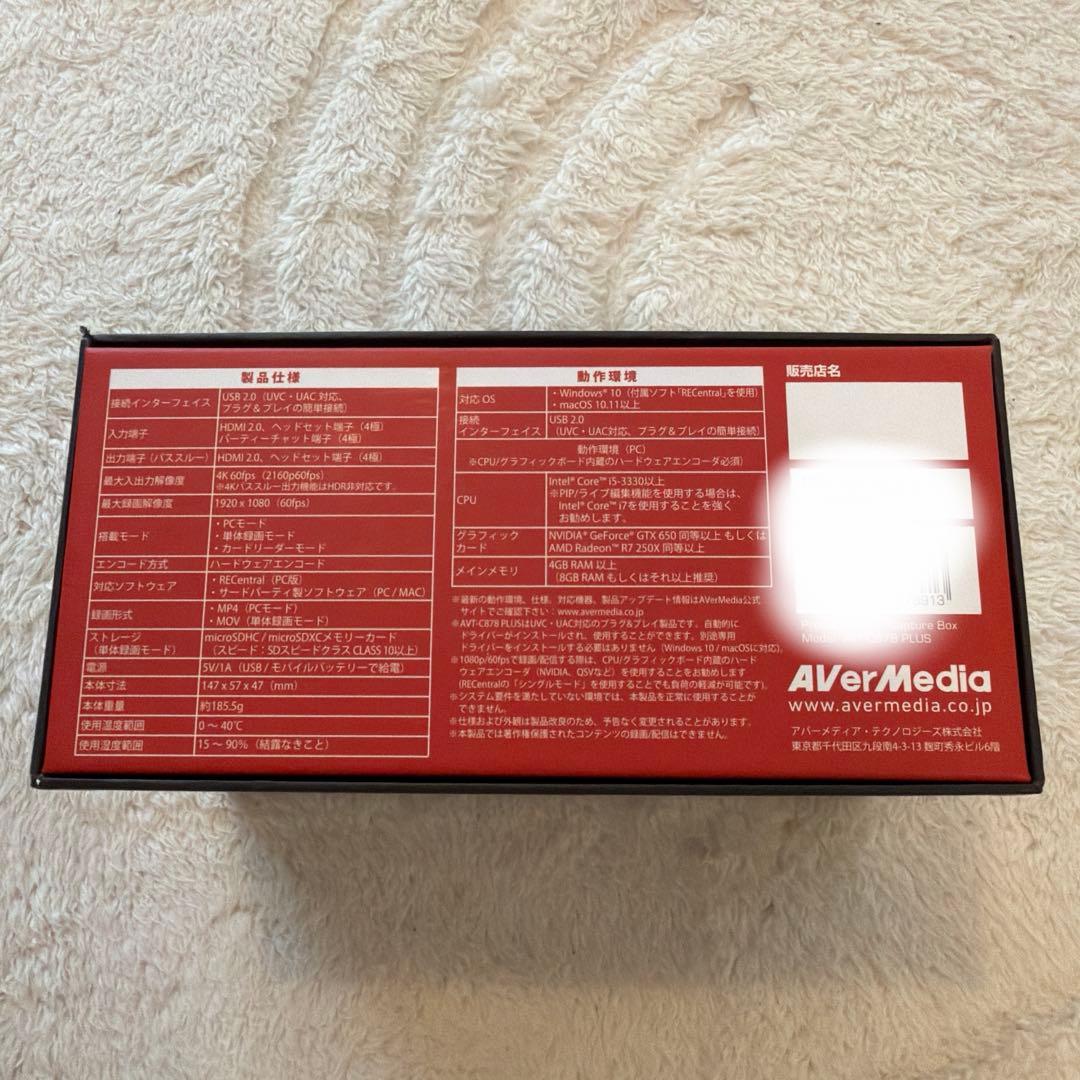 極美品 AVerMedia Live Gamer Portable 2 Plus