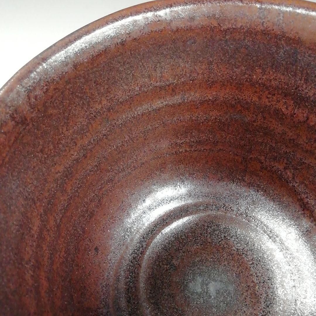 Ｓ９０１　茶碗　『鉄釉』『御題　時』『三代　寺田美山 作』　共箱　抹茶碗　茶道具
