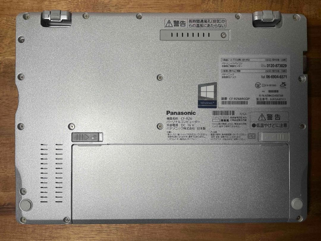 Win11 Office i7搭載 CF-RZ6 メモリ16GBSSD256GB