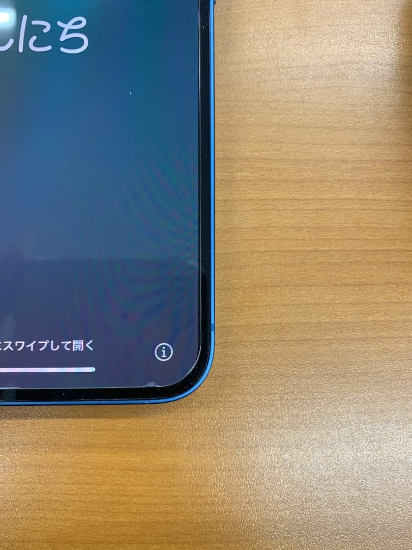 シ*ス様 動作確認済 iPhone 13 128GB ID A2109