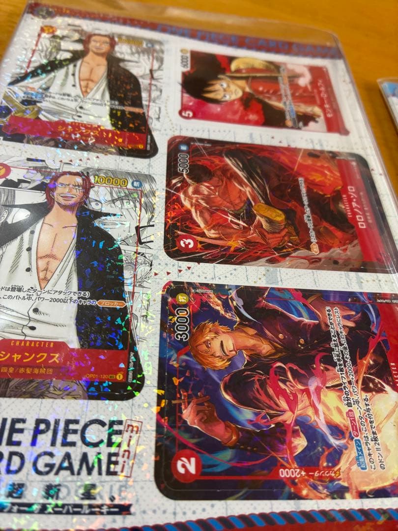 ワンピース カード ゲーム　ミニカード　 最強ジャンプ4月号・5月号付録