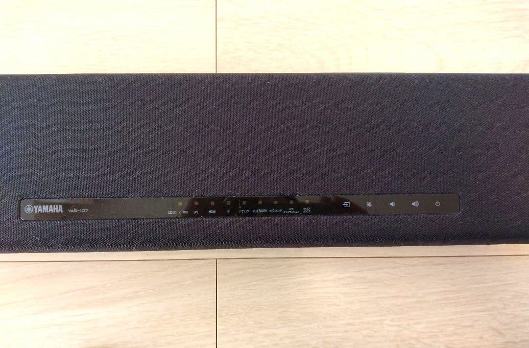 YAMAHA YAS-107 フロントサラウンドシステム （サウンドバー)