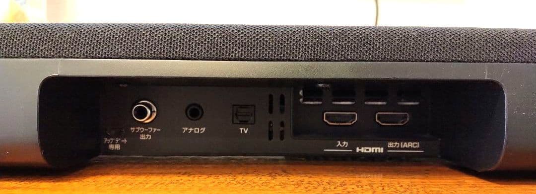 YAMAHA YAS-107 フロントサラウンドシステム （サウンドバー)