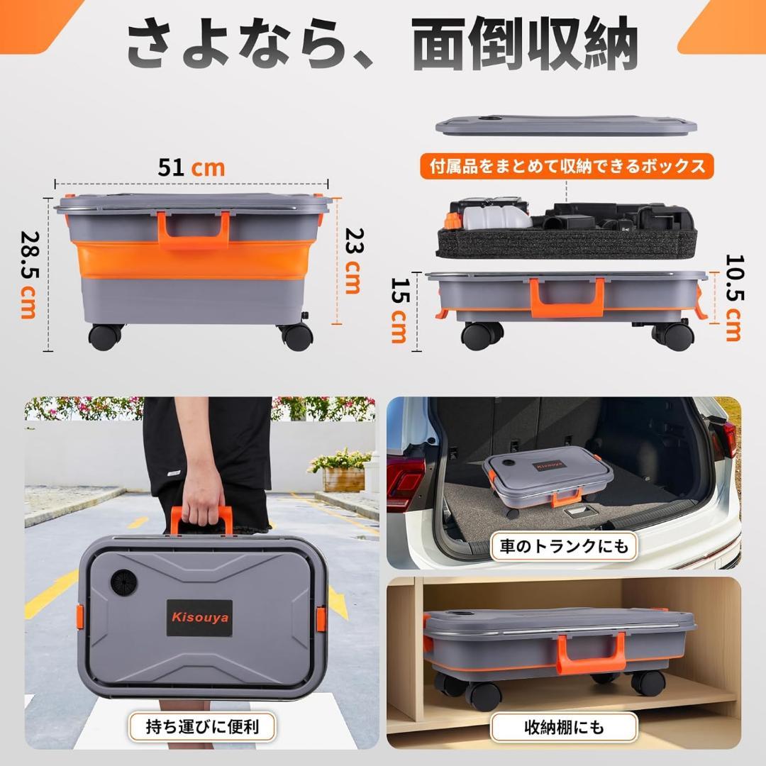 高圧洗浄機 コードレス 充電式 22L 折り畳みバケツ付き