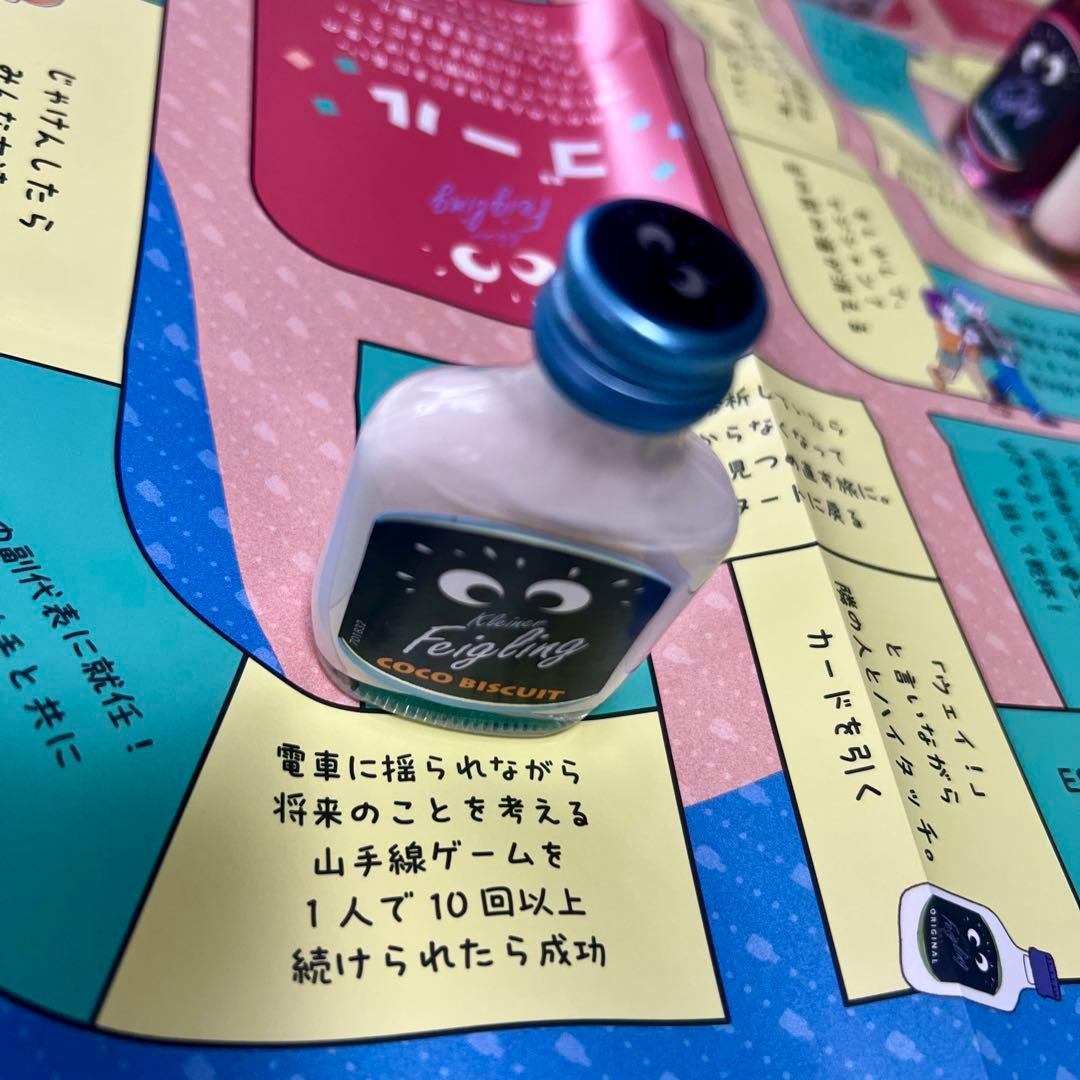 【プレミア・超希少】新品未開封 ウェイウェイらんど3 クライナー付き