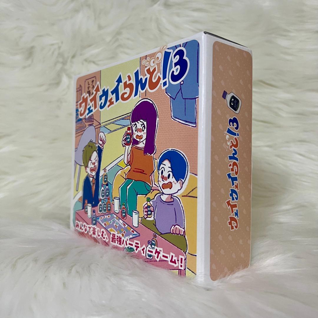 【プレミア・超希少】新品未開封 ウェイウェイらんど3 クライナー付き