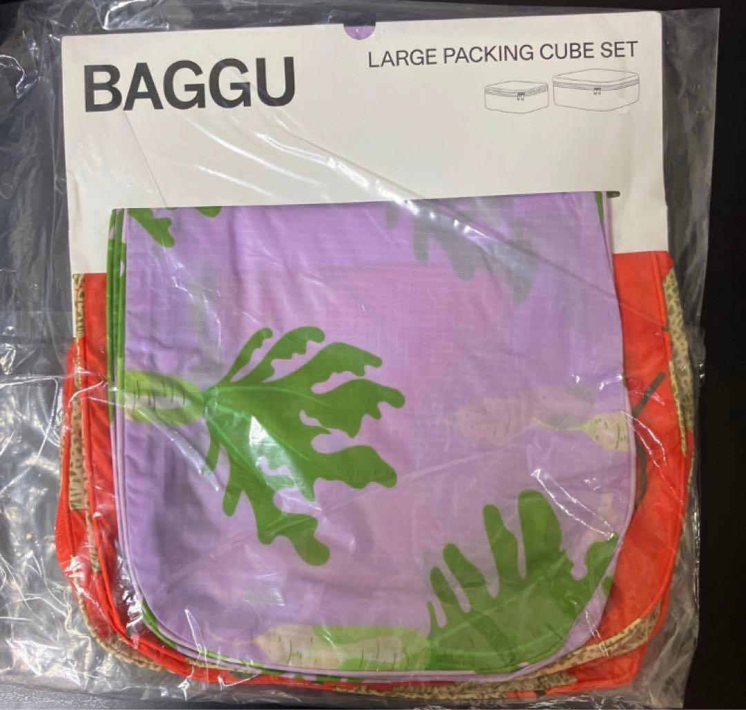 2025新作　BAGGU バグゥ　LARGE PACKING CUBE SET