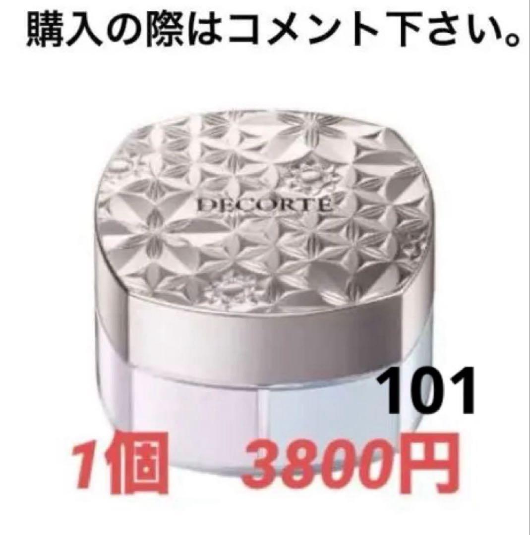 DECORTE ルースパウダー 101・00