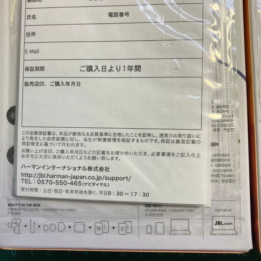 JBL E25BT BLACK 2個