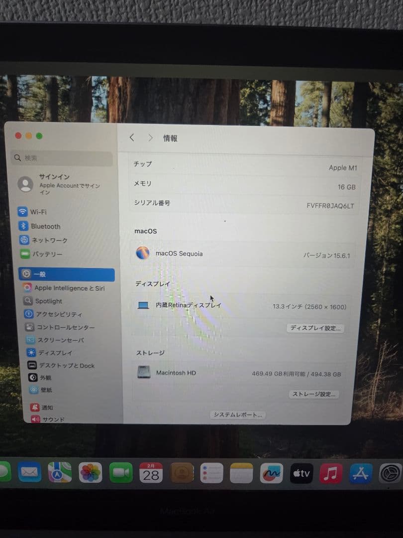 MacBook本体 Macbook Air M1 16GB 512GB