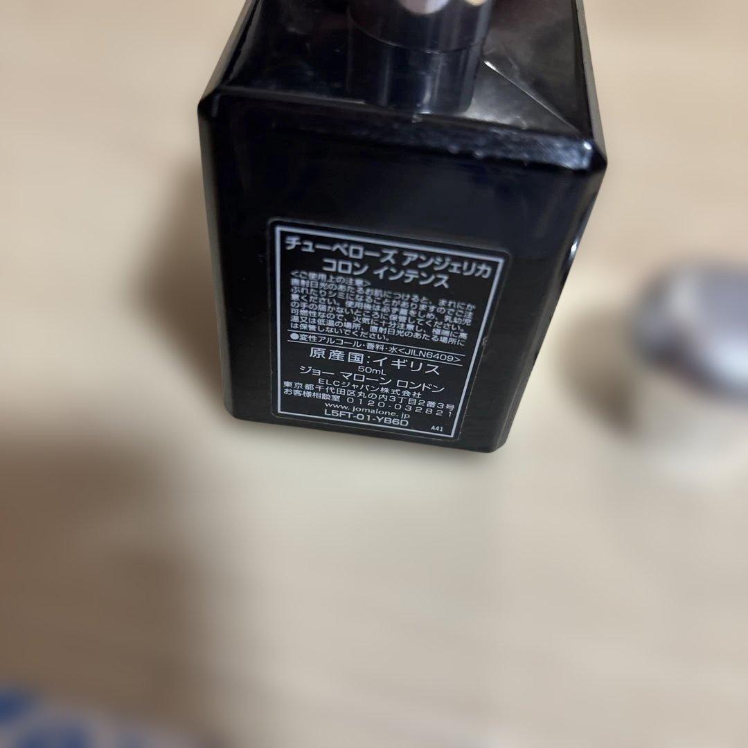 ジョーマローン チューベローズ アンジェリカ コロン インテンス 50ml 香水