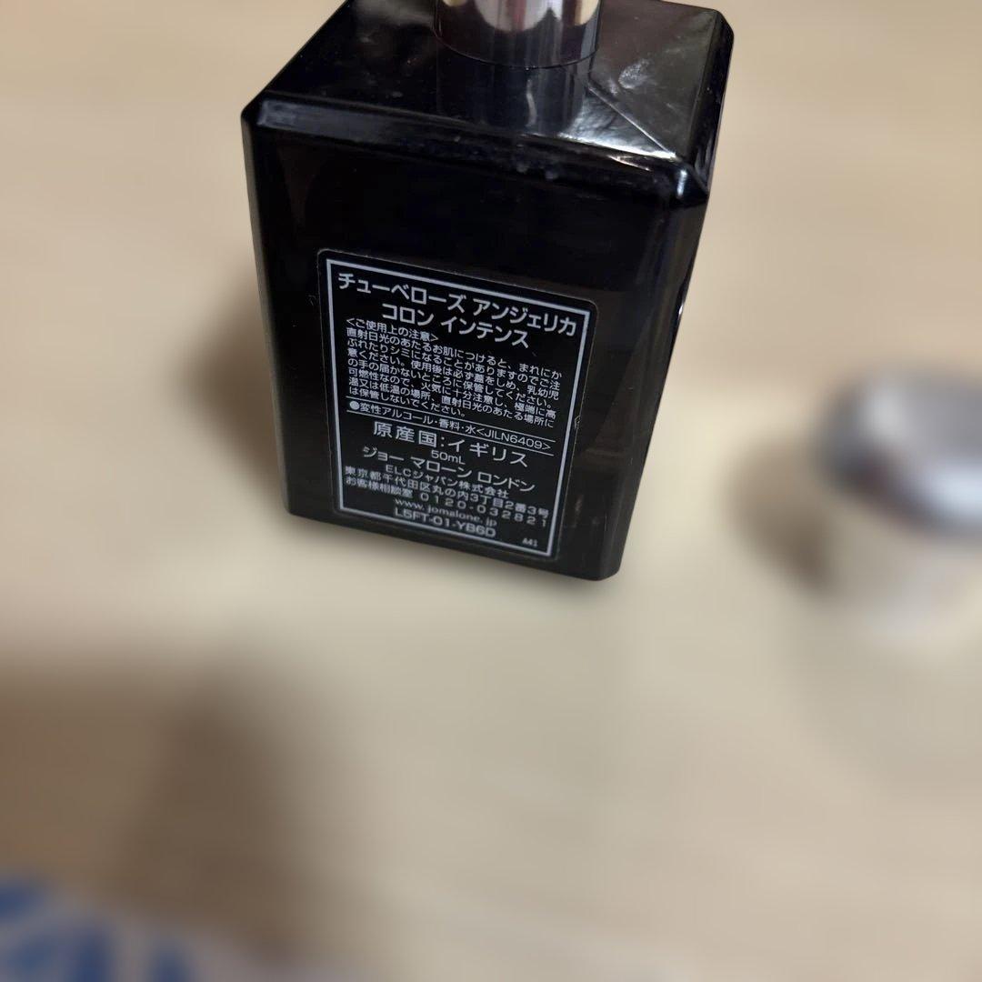 ジョーマローン チューベローズ アンジェリカ コロン インテンス 50ml 香水