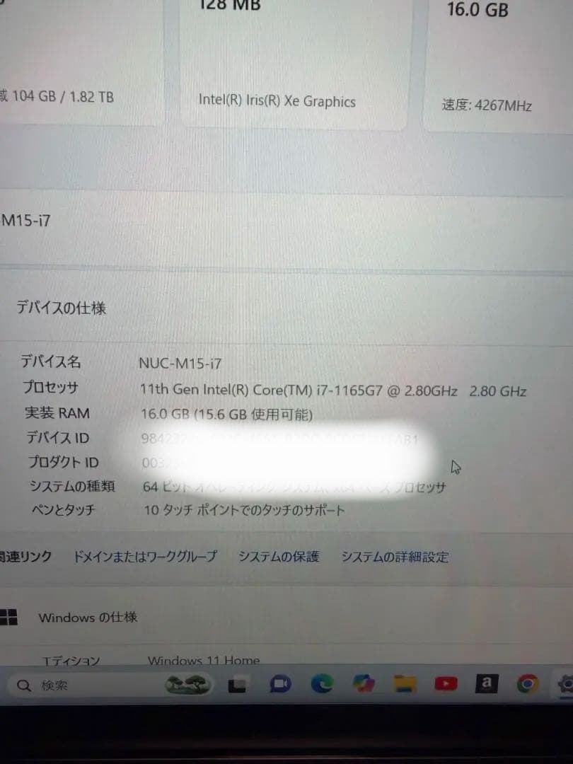 intel nuc ノートパソコン　i7 win11 ssd2tb 美品