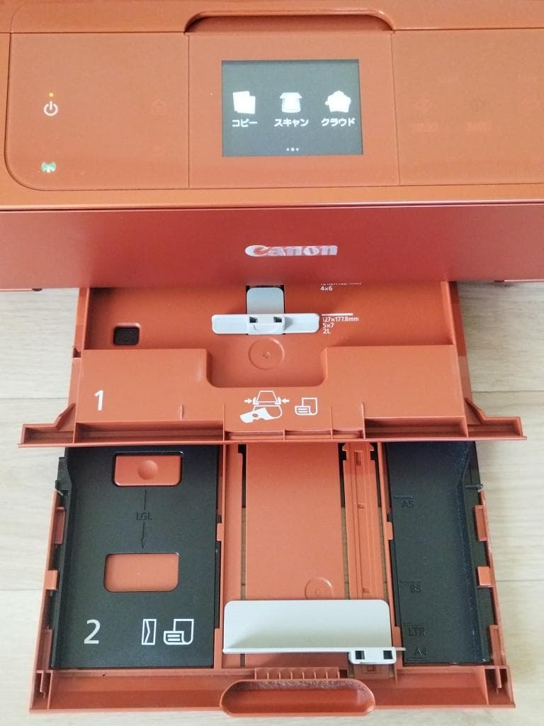 Canon MG7530　美品 複合機 プリンター PIXUS　キャノン