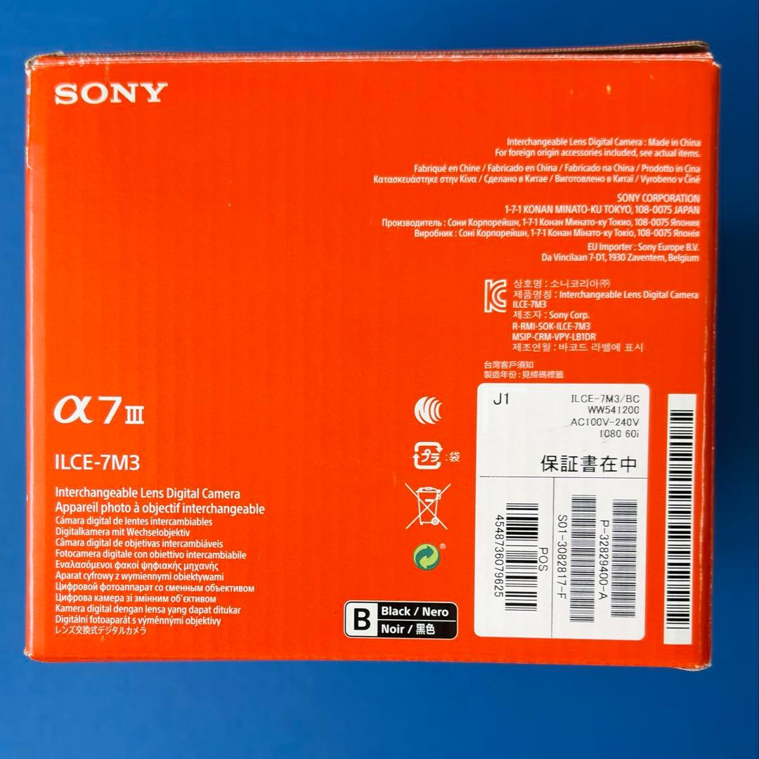 SONY α7Ⅲ ILCE-7M3、付属品、ＳＤカード、シリコン保護ケースセット