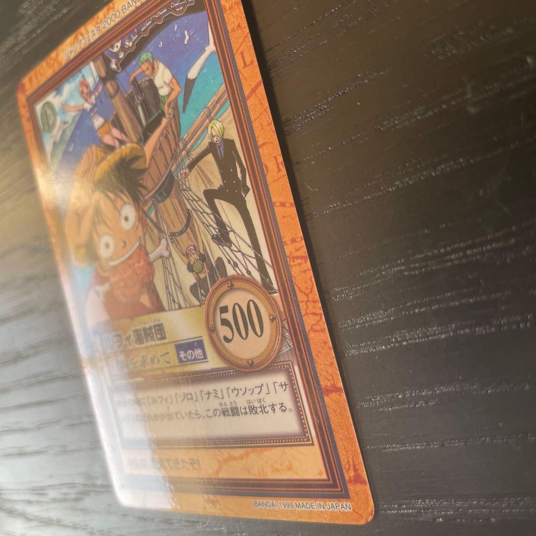 ワンピース　カードダス　ハイパーバトル　ジャンプフェスタ　来場者特典 C-J1