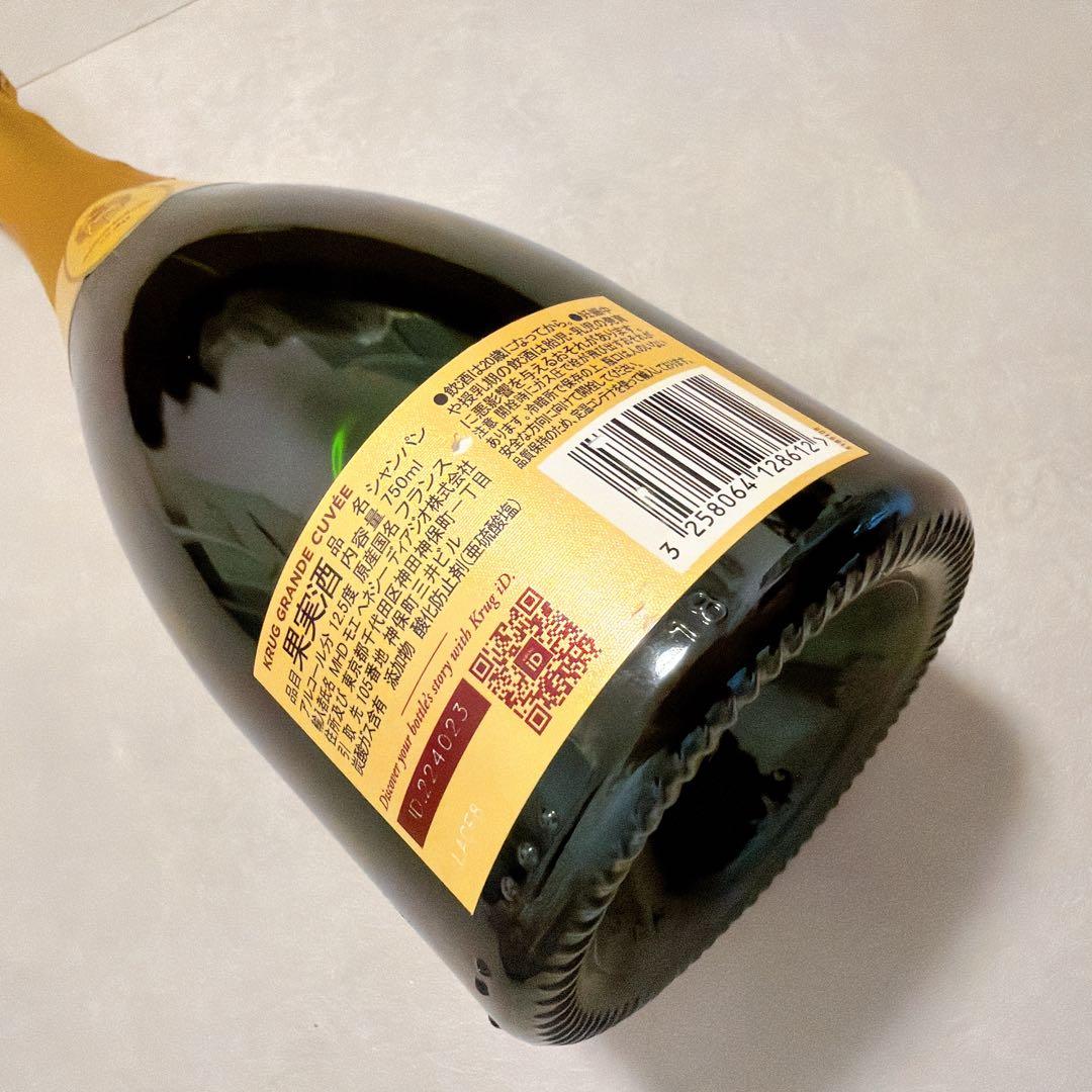 KRUG クリュッグ GRANDE CUVEE グランキュヴェ 750ml ①