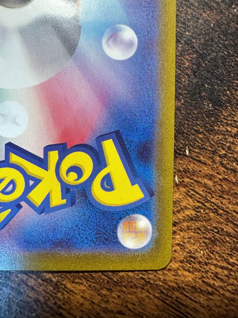 ポケモンカード エーフィex SAR テラスタルフェス 新品、未使用