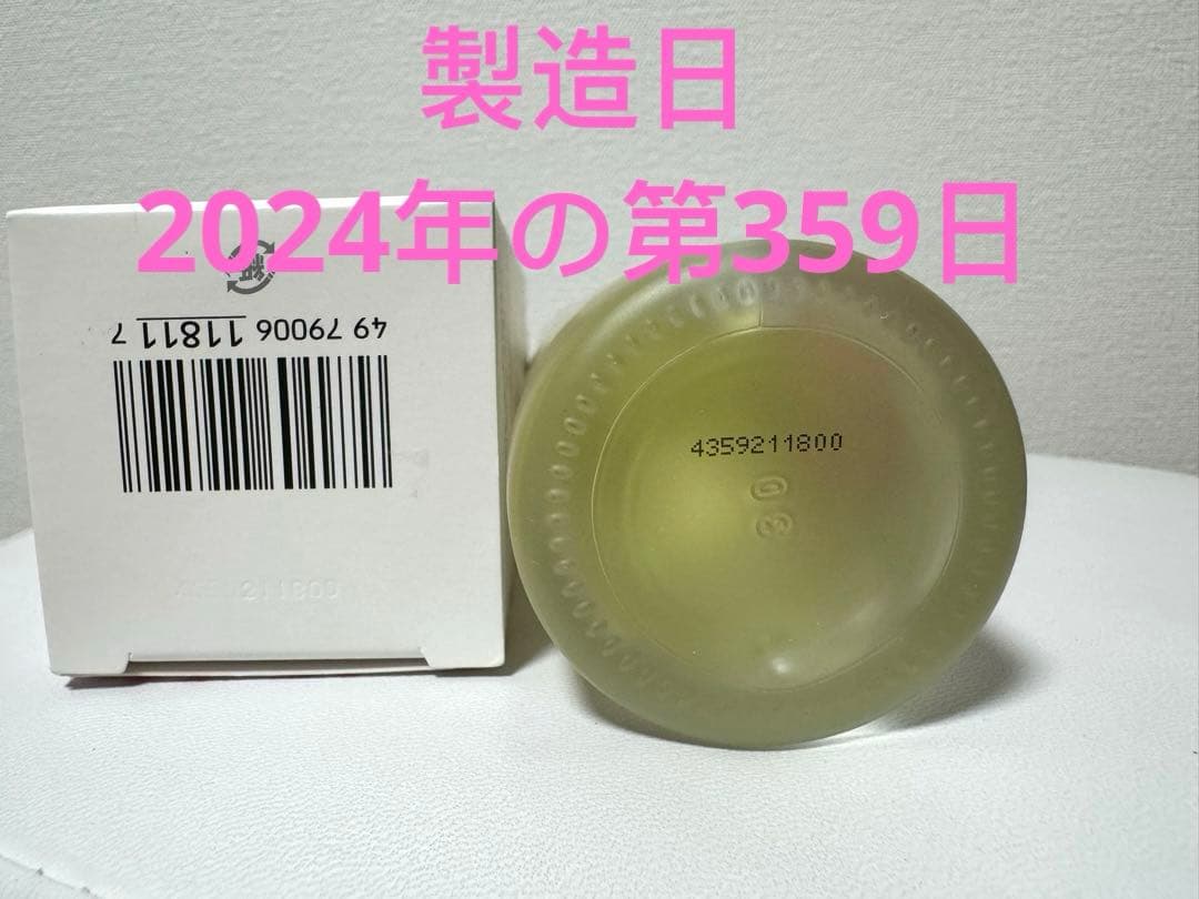 ⭐️新品⭐️SK-II 桜限定フェイシャル トリートメントエッセンス 230ml