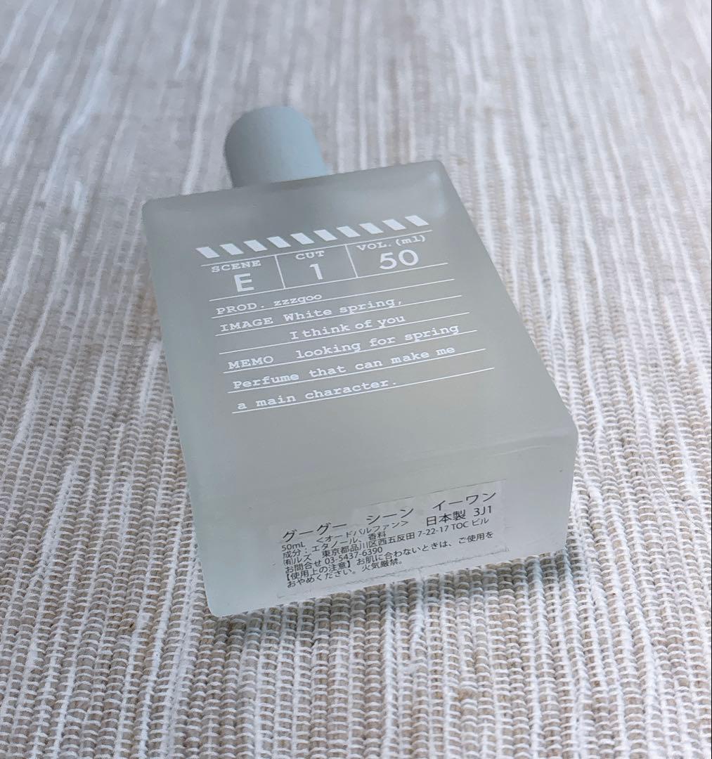 zzzgoo グーグー SCENE E1 50ml 春募りの香り
