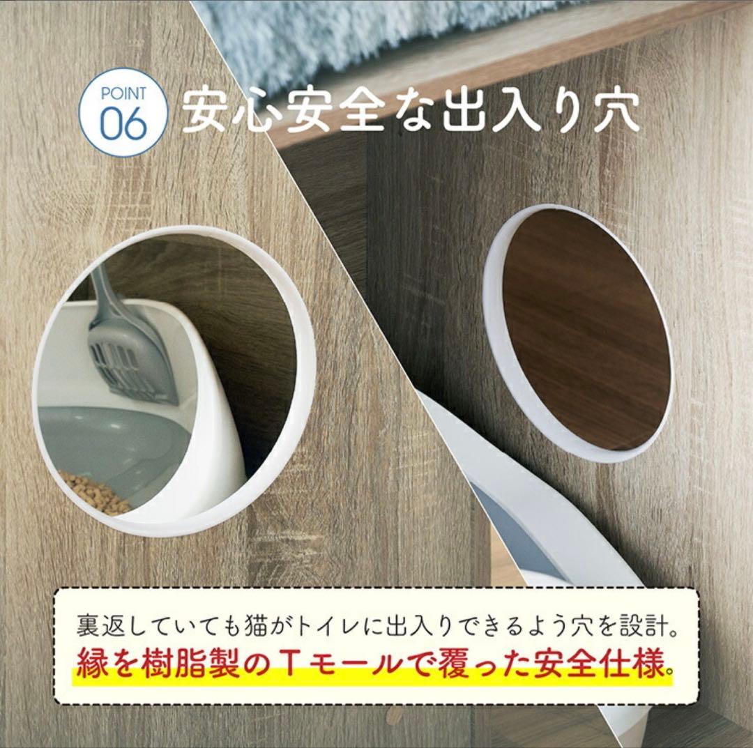 【猫トイレ収納】キャビネット キャスター付き リバーシブルタイプ