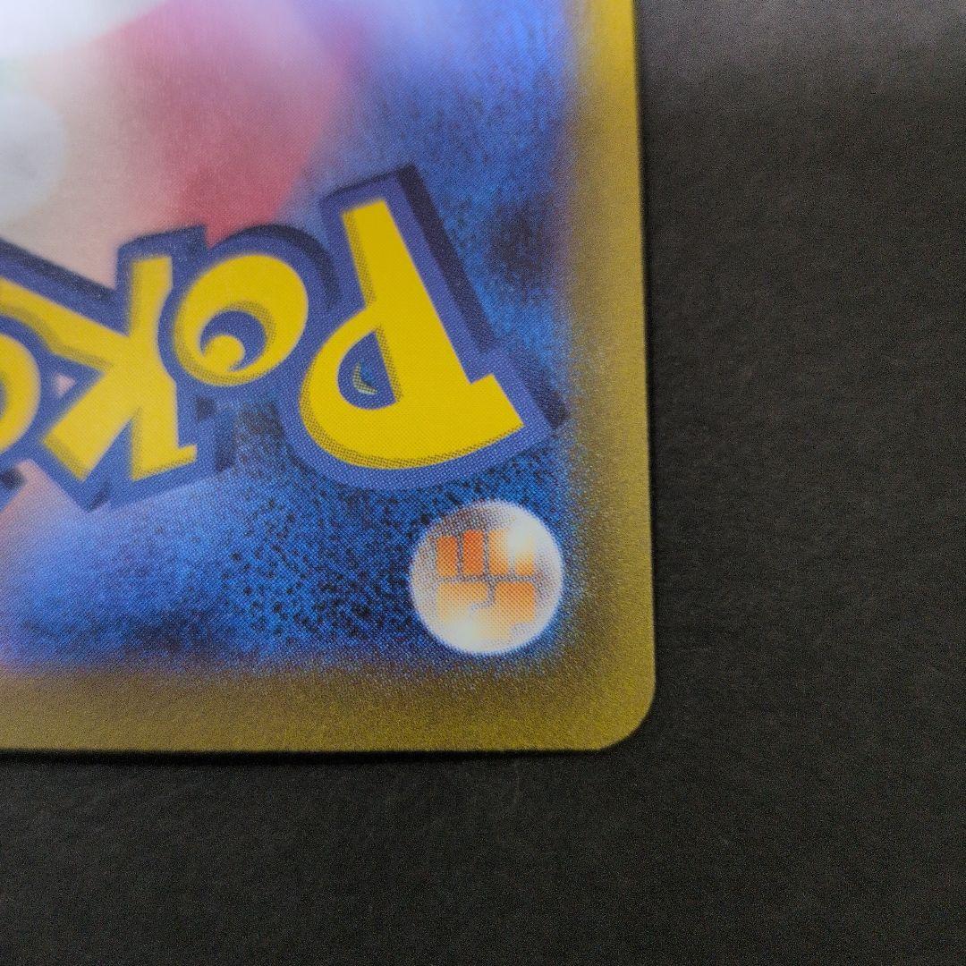 美品 ブースター YU NAGABA×ポケモンカード PROMO SV-P…