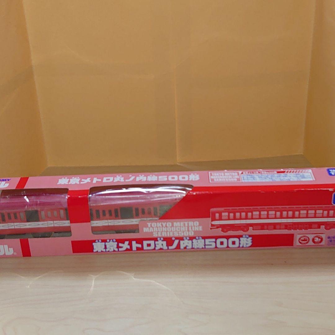 プラレール。東京メトロ丸ノ内線500形。