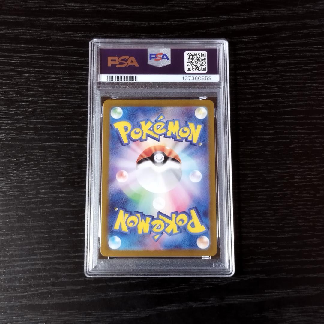 PSA10 ミュウex SSR ポケモン ポケカ