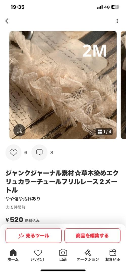 笑ちゃん