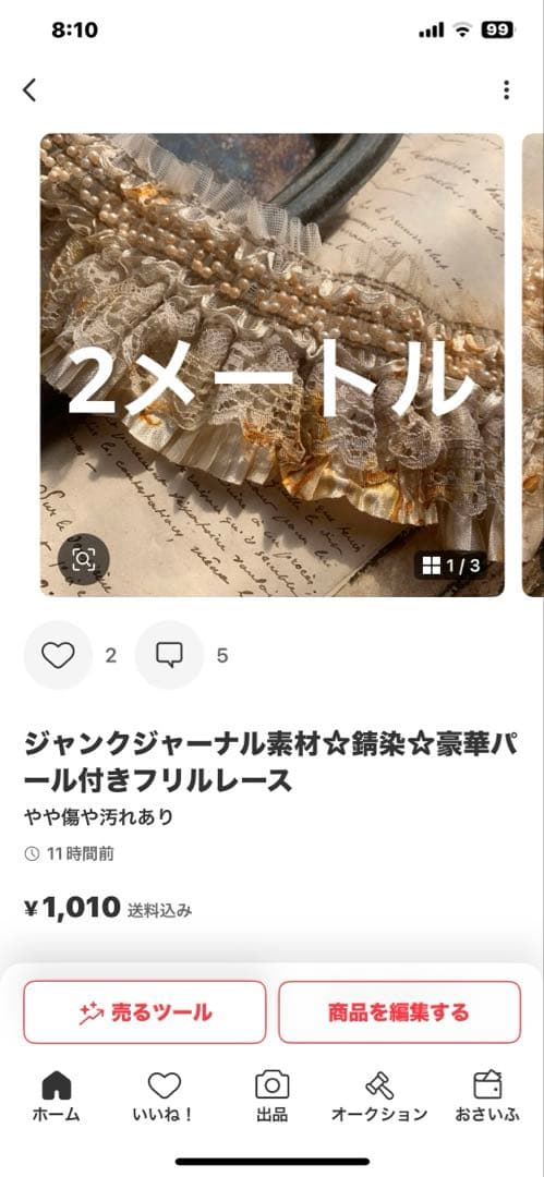 笑ちゃん