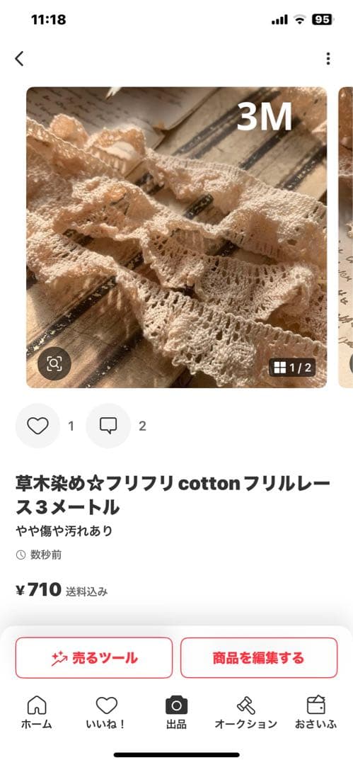 笑ちゃん