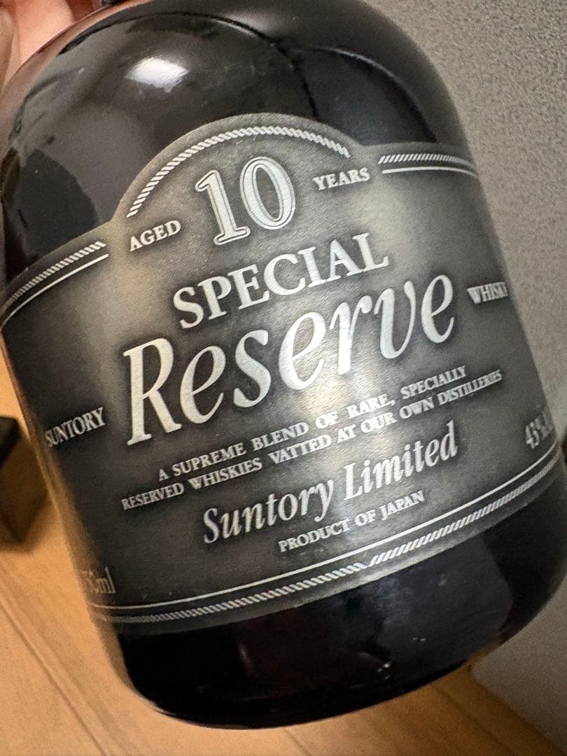 未開栓⭐️ サントリーウイスキー4点セット　Reserve など