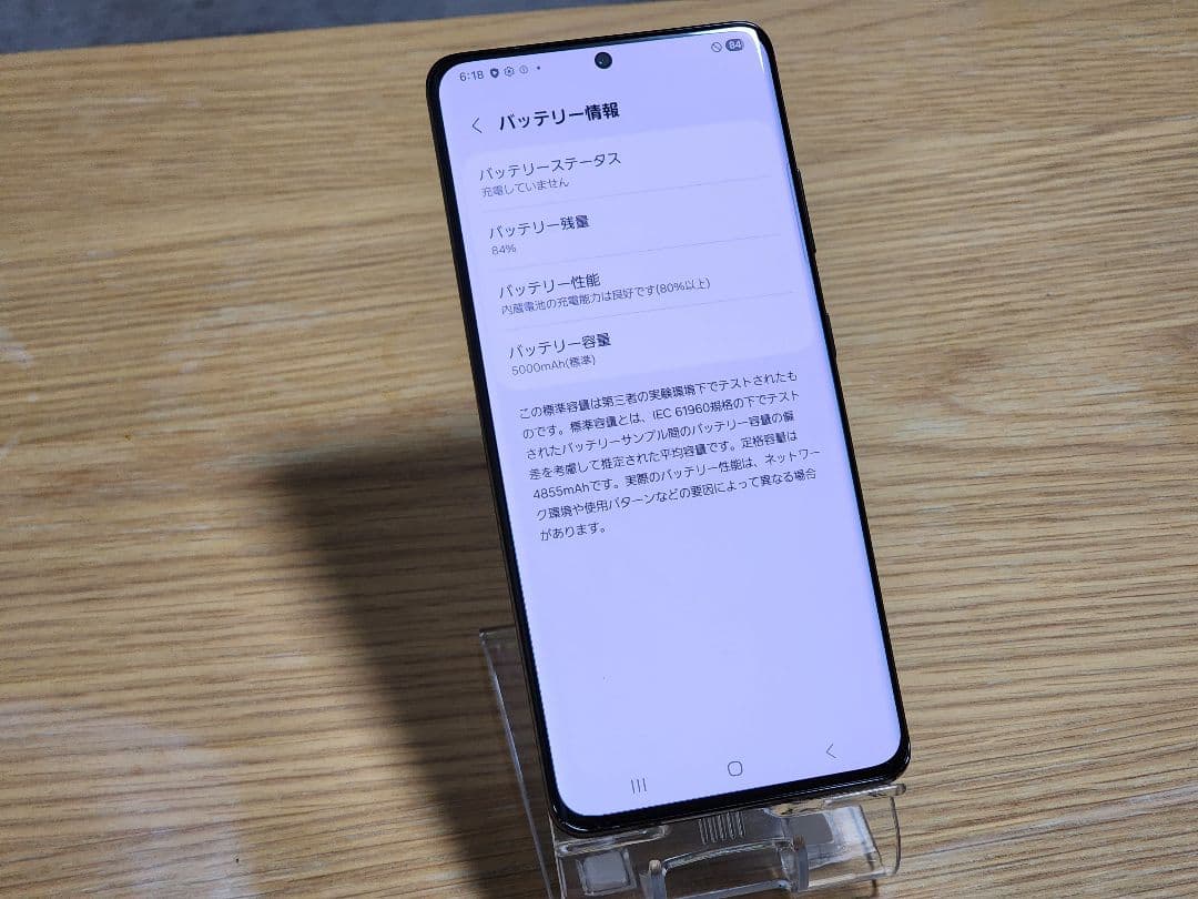 Galaxy s21ultla ドコモ版 サムスン純正Sペン付 SIMフリー