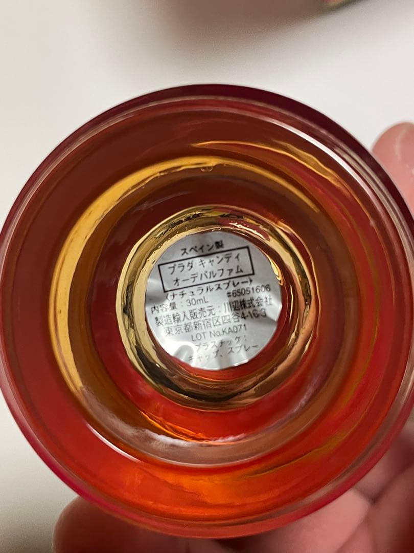 ☆プラダ キャンディ オーデパルファム 30ml