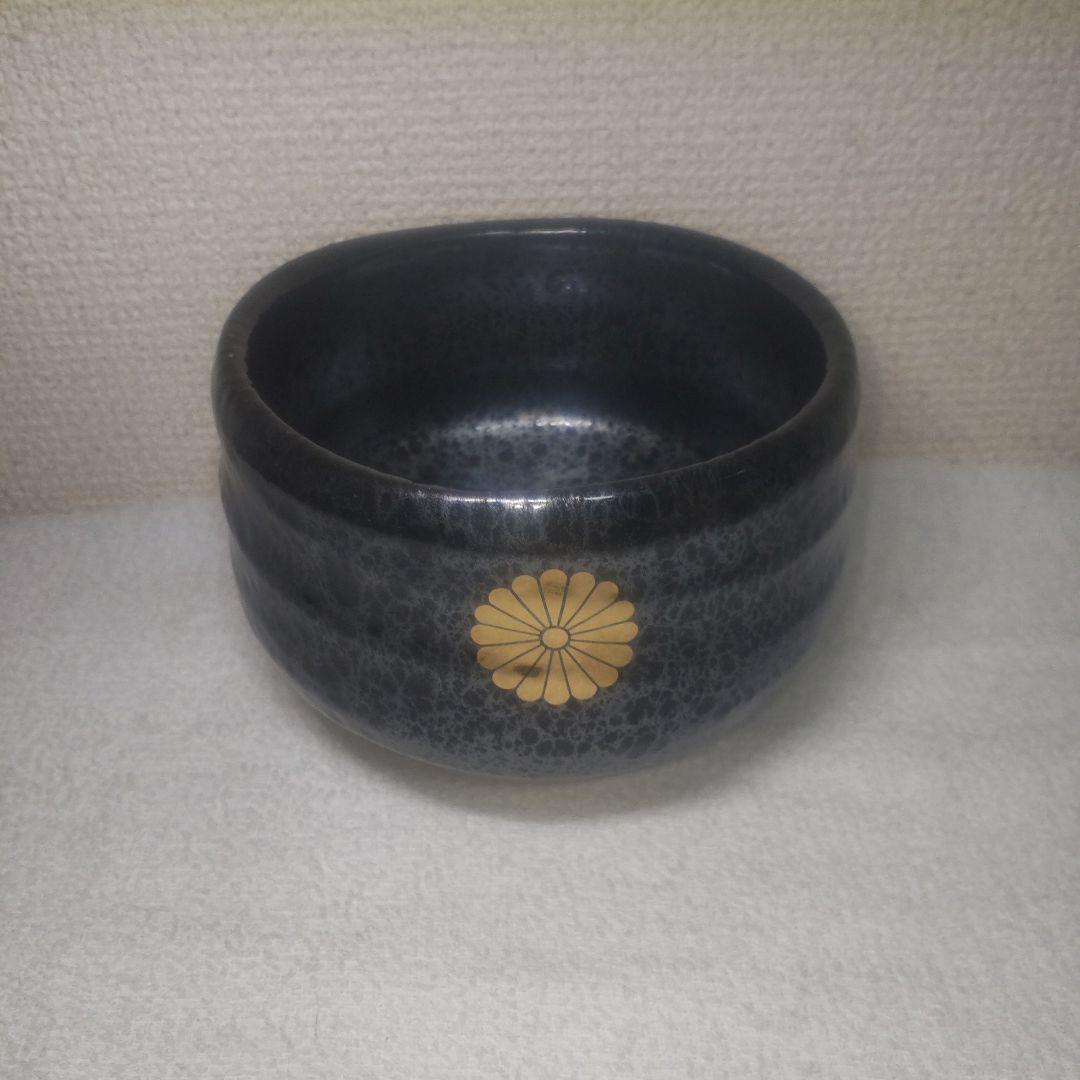 勲五等瑞宝章、加藤正山作、皇室紋入抹茶碗②
